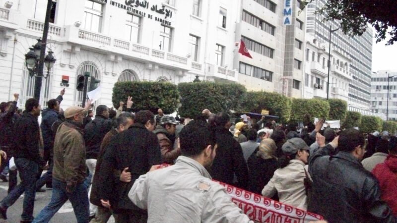 Demonstrators in central Tunis, Tunisia.